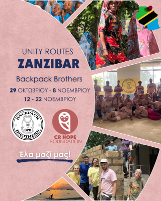 ZNZ Unity Routes Posters Zanzibar